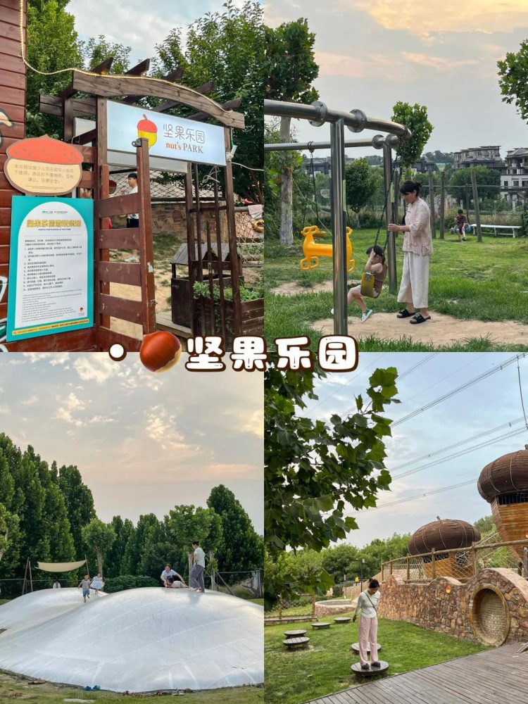 玩转郑州|精品线路推荐——亲子慢游生活郑州市荥阳～忆江南旅游度假区