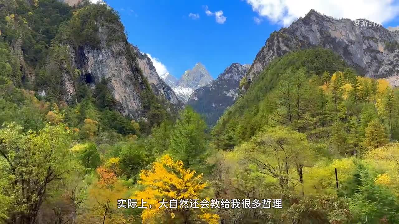 川西还有多少惊喜？去过很多次康定，却仍被宝康线上这段风景惊艳