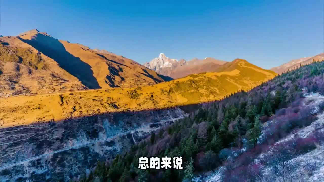 川西环线自驾全攻略，雪山、草地、湖泊、峡谷，一次看完！