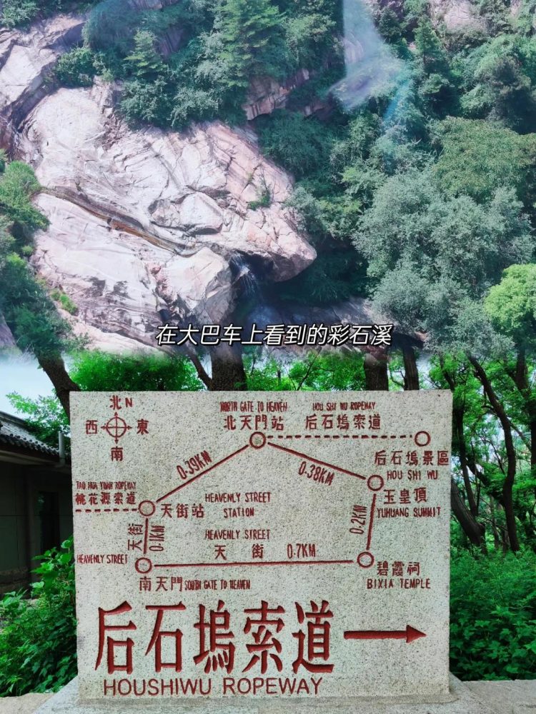 第一次来泰山怎么玩，保姆级攻略，小小泰山拿下拿下