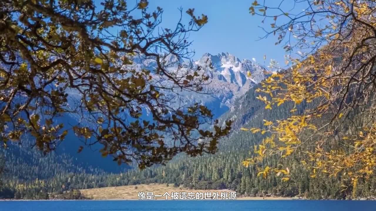 川西大环线自驾攻略路书，一条包含雪山草原湖泊的线路！