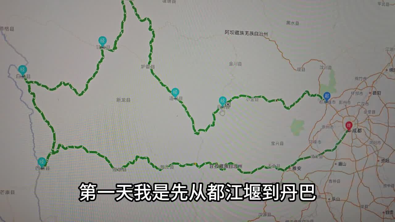 轿车自驾川西大环线9天详细路线体验攻略详解