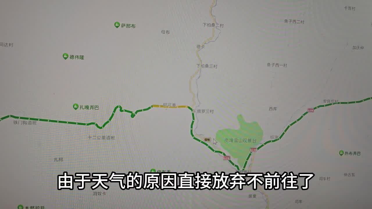 轿车自驾川西大环线9天详细路线体验攻略详解