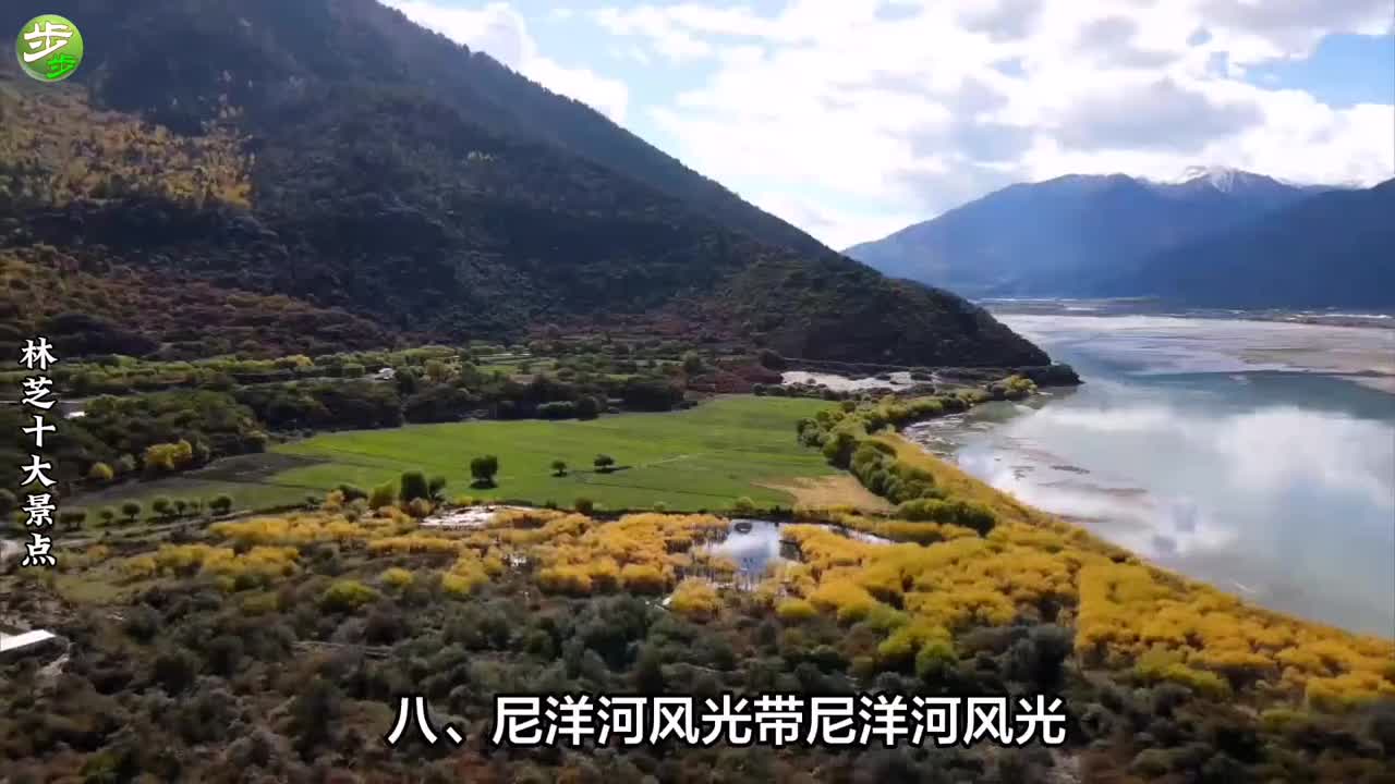 西藏的江南林芝十大景点旅游攻略