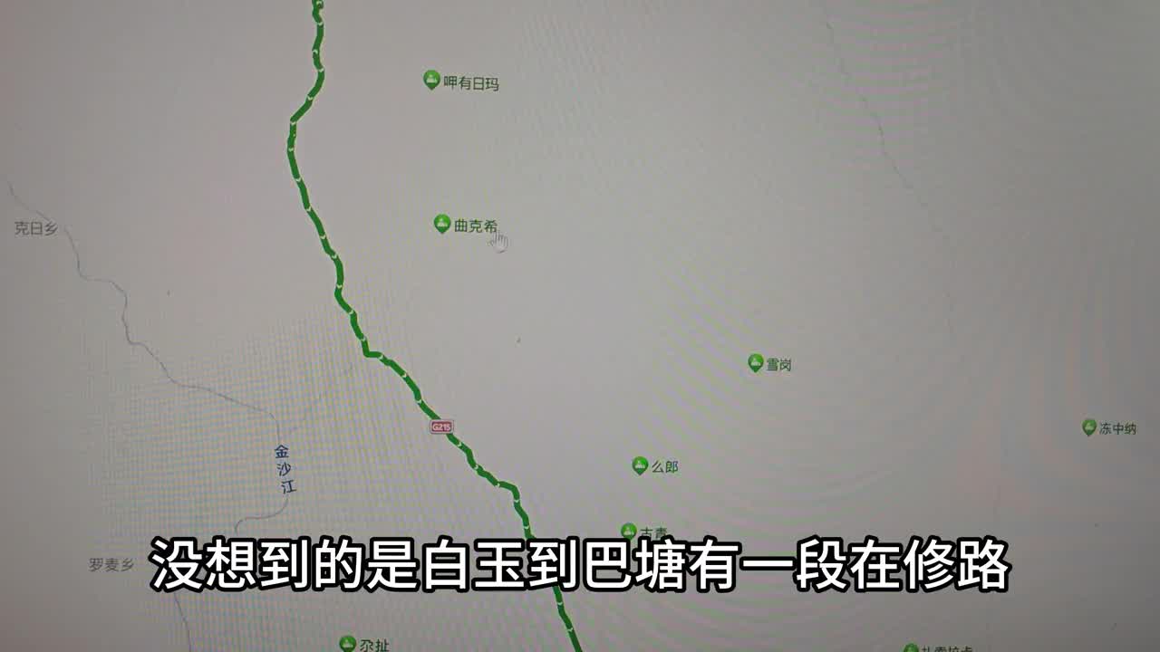 轿车自驾川西大环线9天详细路线体验攻略详解