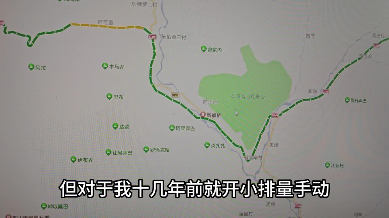 轿车自驾川西大环线9天详细路线体验攻略详解