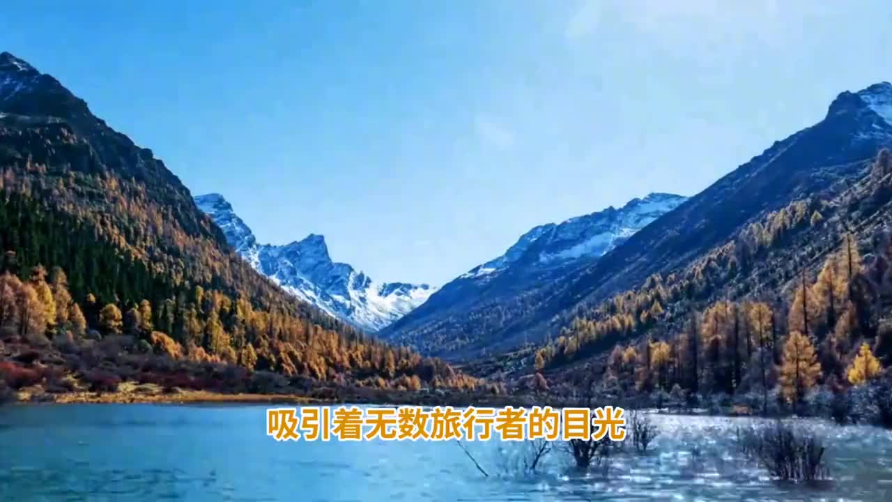 川西旅行必备攻略，这些事情你必须知道！