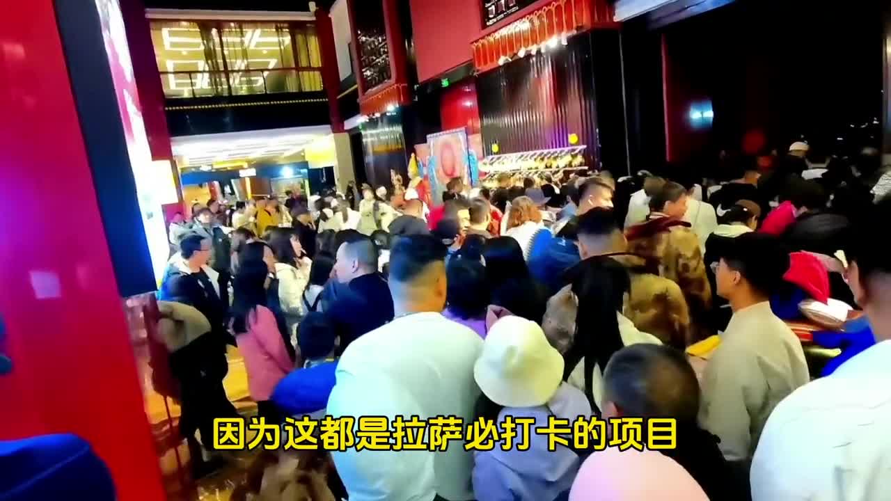 拉萨五日游攻略，纯自由行，献给第一次进藏的新手小白