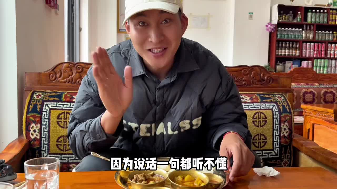 没想到在西藏居然也能吃到正宗的尼泊尔美食