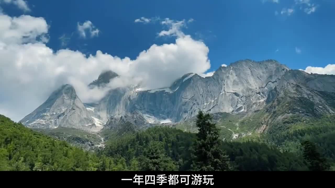 川西必去的10大景点，你都去过几个呢