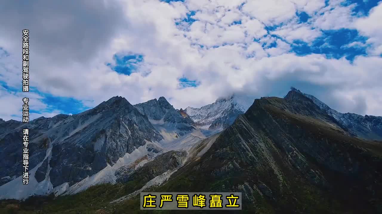 如果你想去川西旅行，那这人均三千的7天环线攻略，你一定用得上