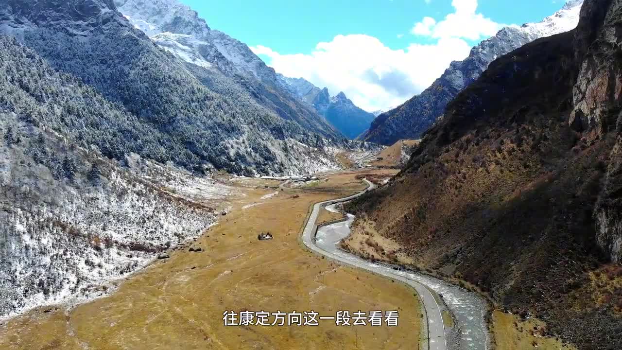 川西还有多少惊喜？去过很多次康定，却仍被宝康线上这段风景惊艳