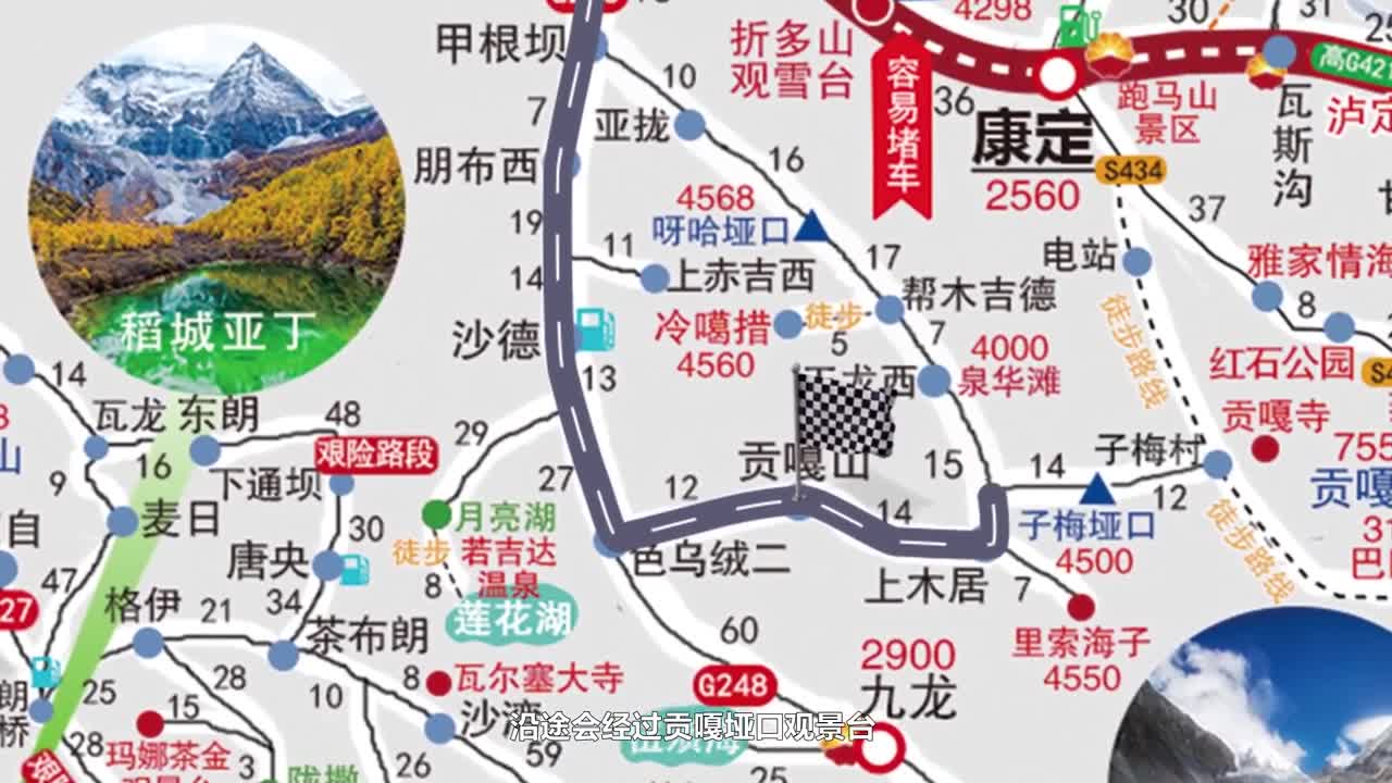 川西大环线自驾攻略路书，一条包含雪山草原湖泊的线路！