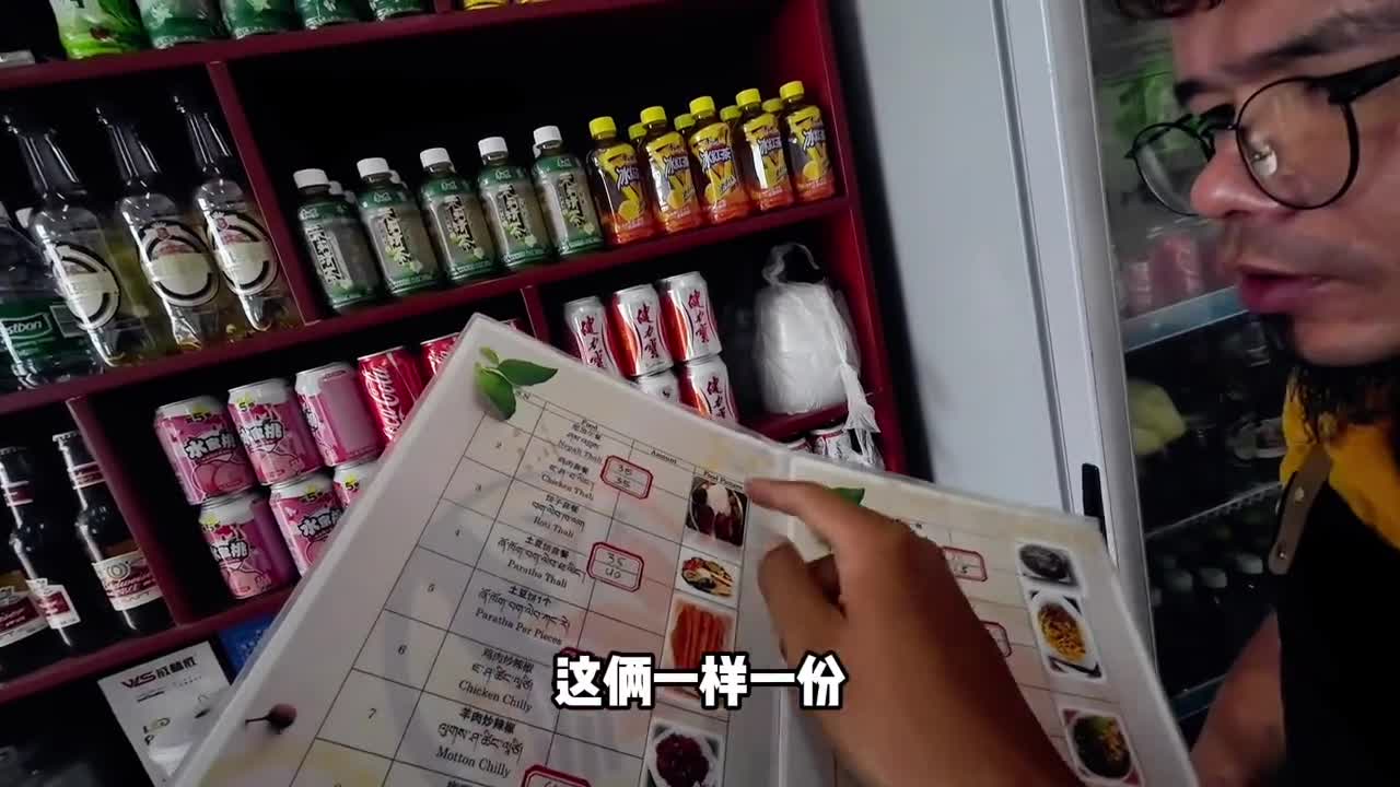 没想到在西藏居然也能吃到正宗的尼泊尔美食