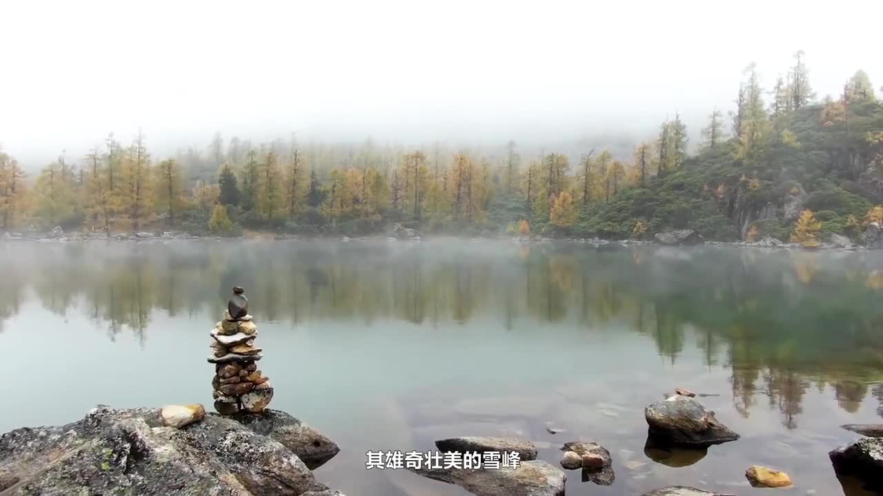 川西大环线自驾攻略路书，一条包含雪山草原湖泊的线路！