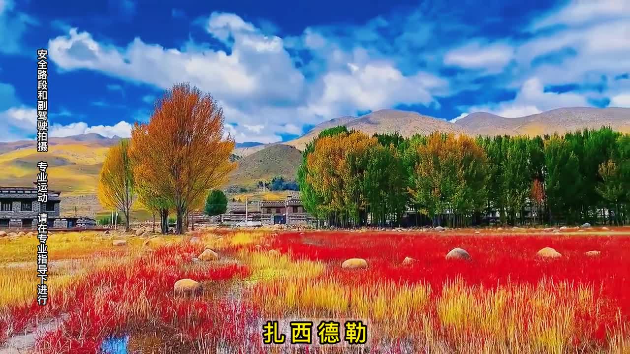 如果你想去川西旅行，那这人均三千的7天环线攻略，你一定用得上