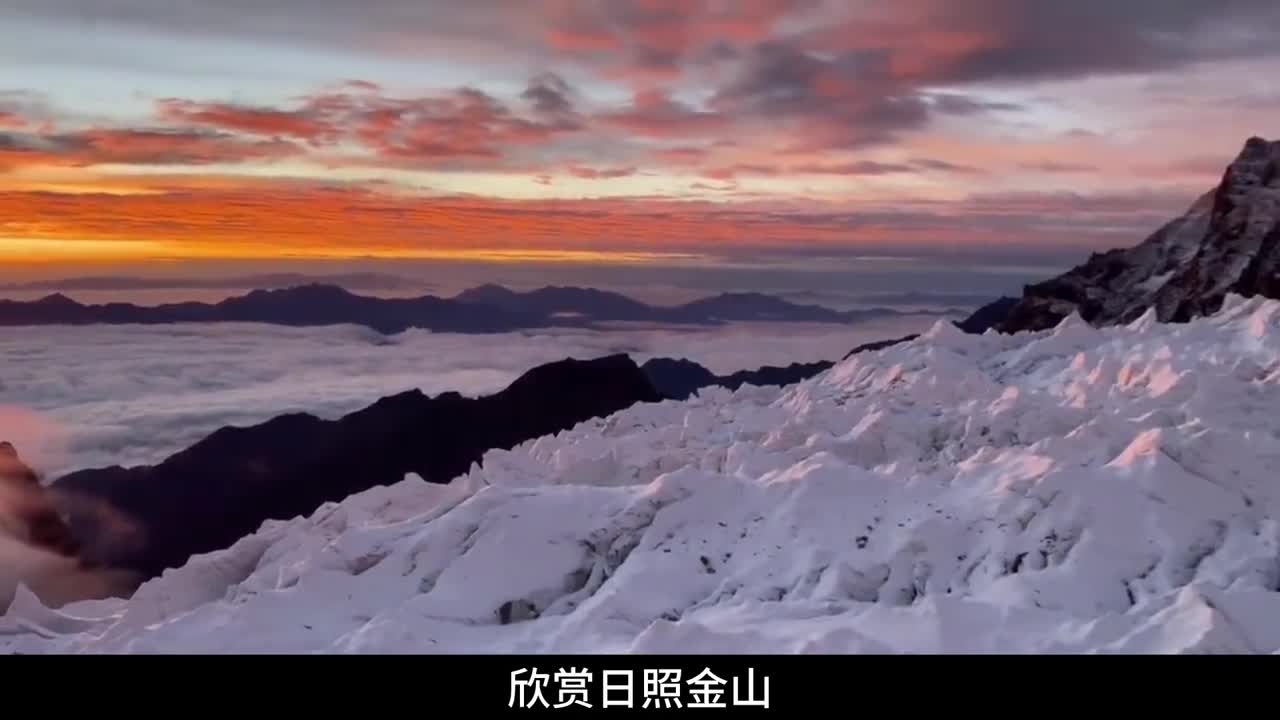 川西必去的10大景点，你都去过几个呢