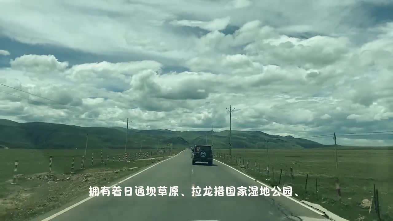 川西美景的天花板就是这里，这是一条极少人知道的景观大道。