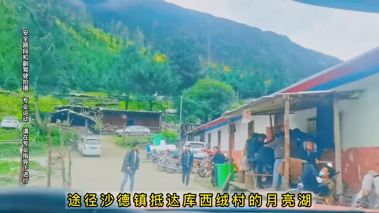 如果你想去川西旅行，那这人均三千的7天环线攻略，你一定用得上