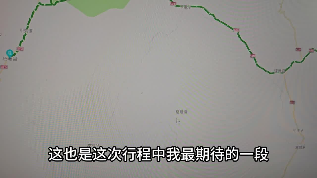 轿车自驾川西大环线9天详细路线体验攻略详解