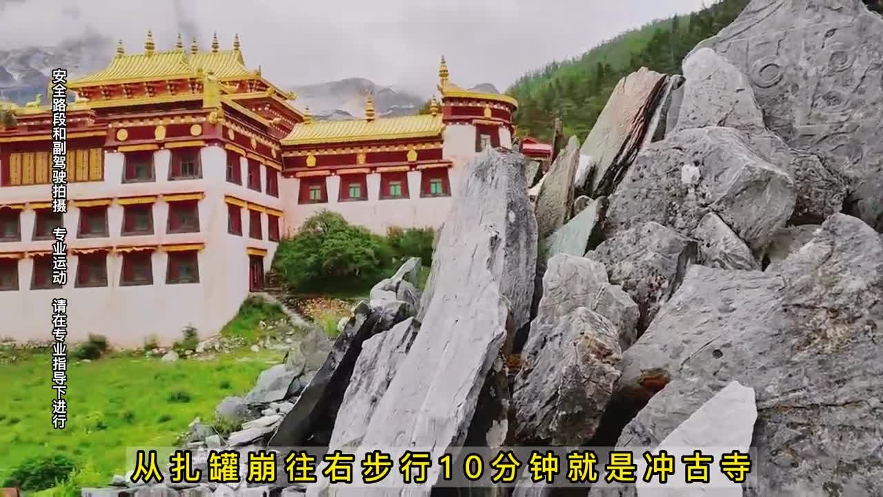 如果你想去川西旅行，那这人均三千的7天环线攻略，你一定用得上