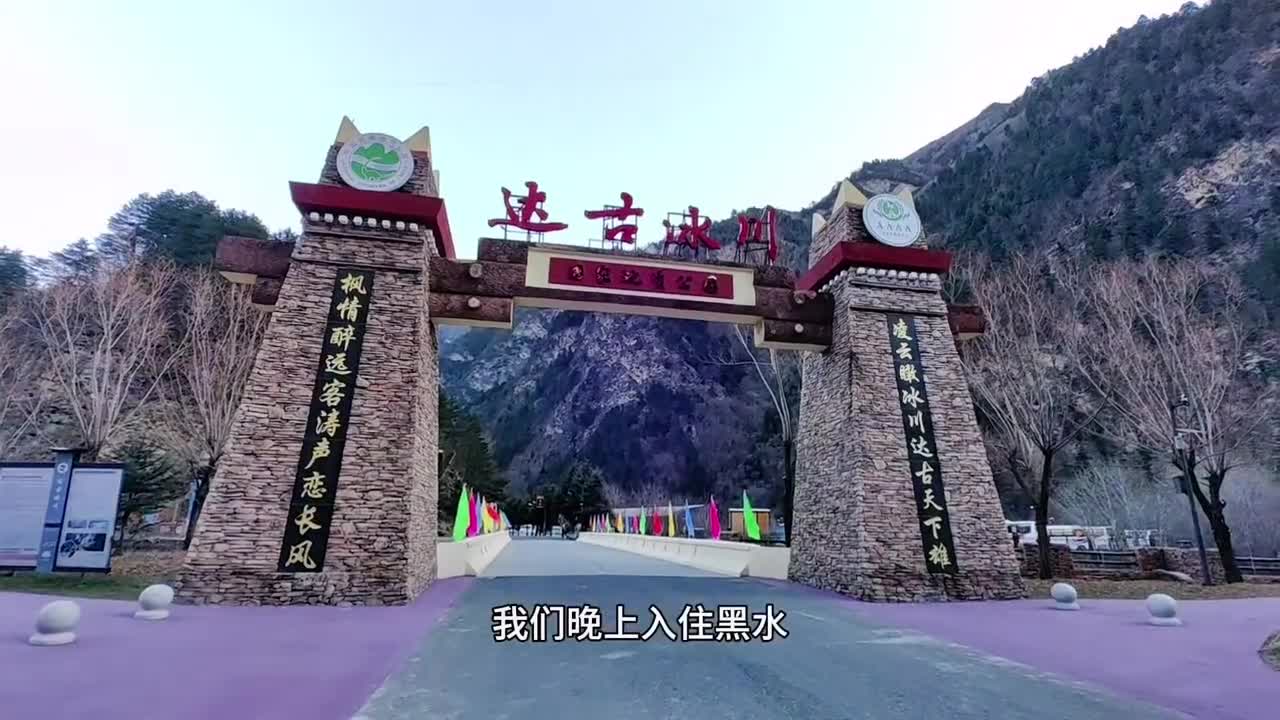 川西旅游，五天四晚最详细攻略。只需一千+