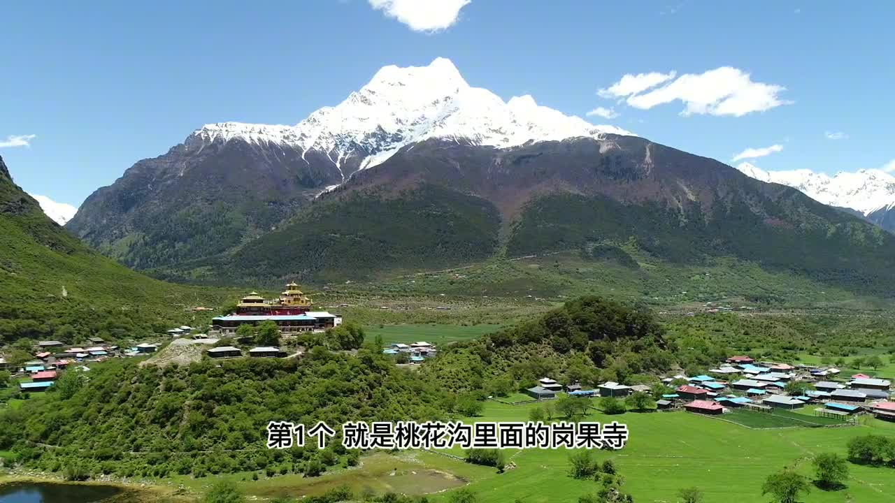 推荐10个值得去的西藏景点，你有没有来过