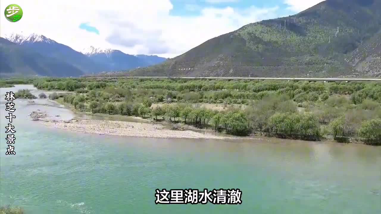 西藏的江南林芝十大景点旅游攻略