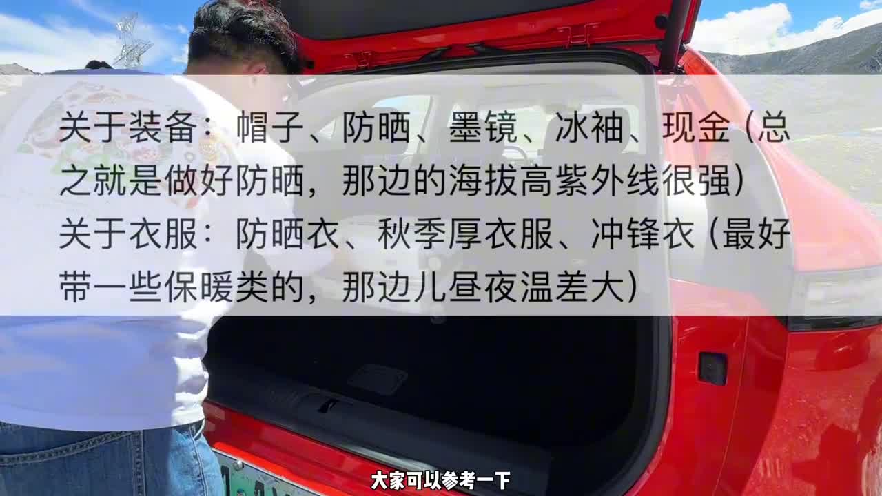 川西真的太美啦 川西小环线4天3晚自驾游旅行攻略