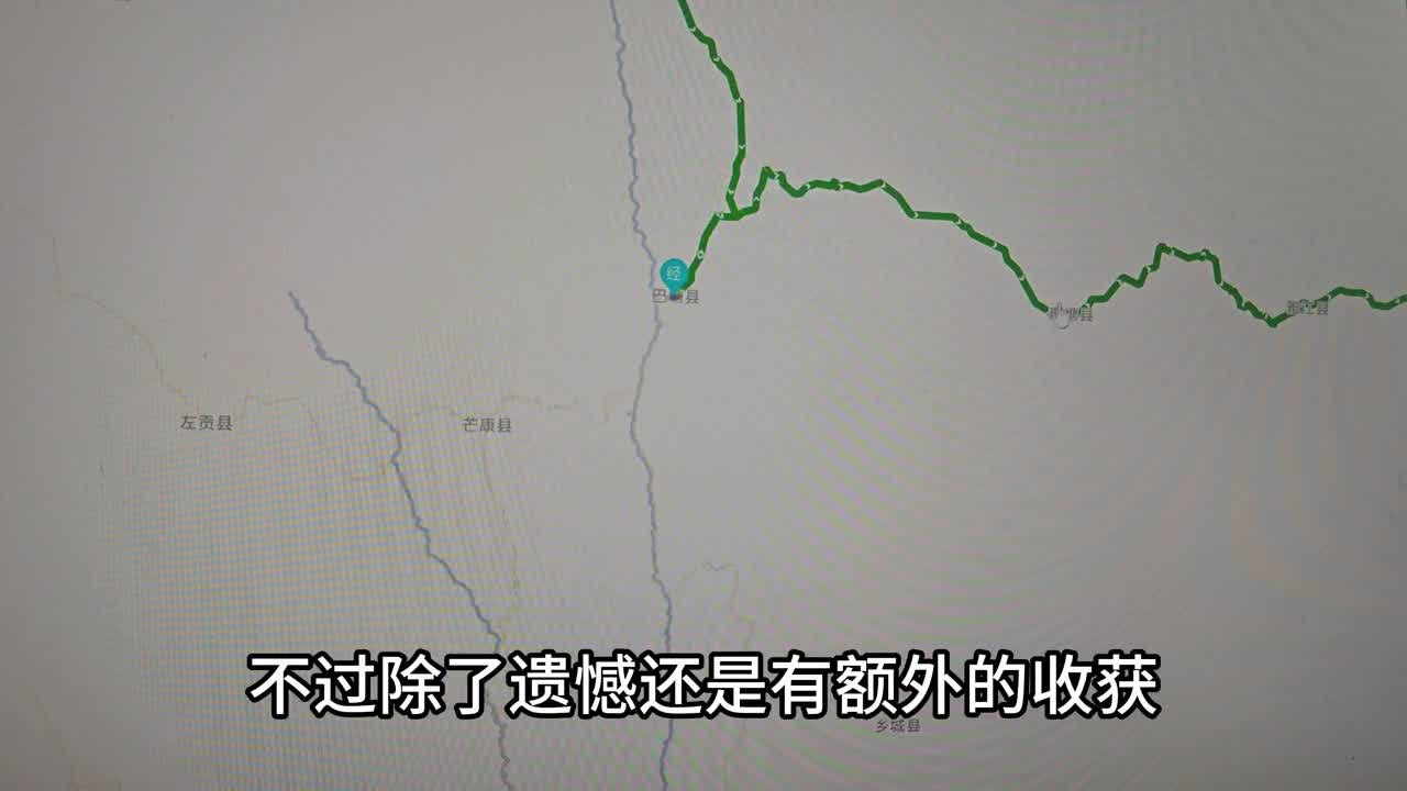 轿车自驾川西大环线9天详细路线体验攻略详解