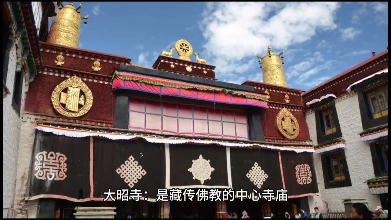 西藏自治区17个旅游景点