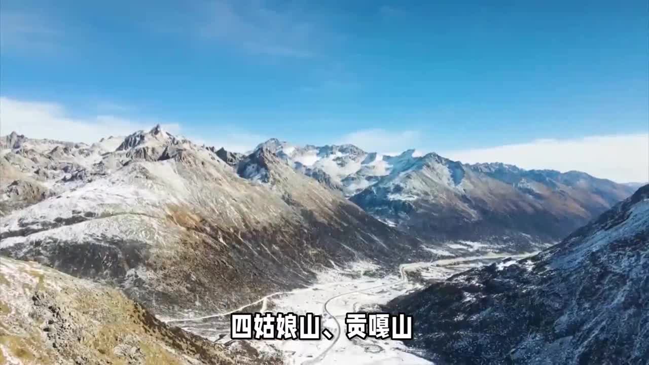 川西环线自驾全攻略，雪山、草地、湖泊、峡谷，一次看完！