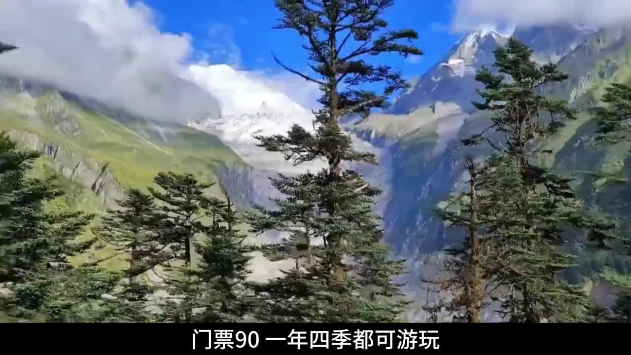 川西必去的10大景点，你都去过几个呢