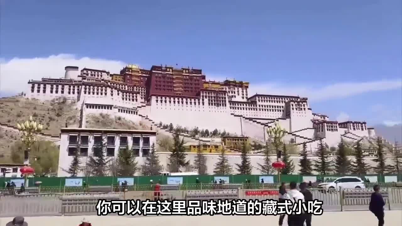 拉萨3天旅游攻略