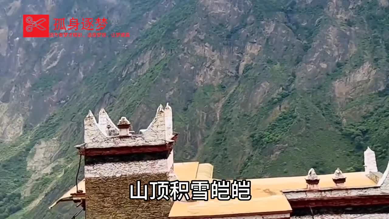 川西小环线，五天四夜纯玩第三天，比自驾还惬意的旅行