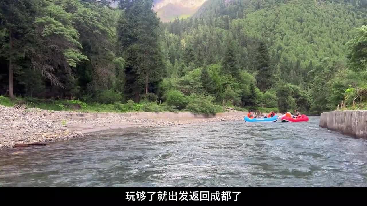 这个夏天一定要来一次川西，川西3天的旅游攻略已经为你准备好了