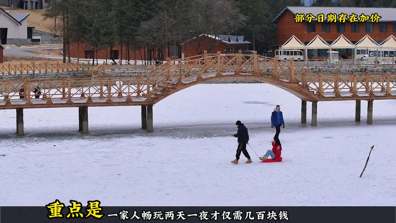 川西自驾两日游精华线路，遛娃约会看雪宝藏好去处，全程VIP待遇