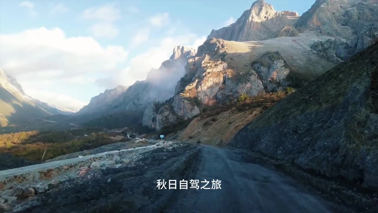 五天四晚甘南环线自驾，洛克之路，川西小独库