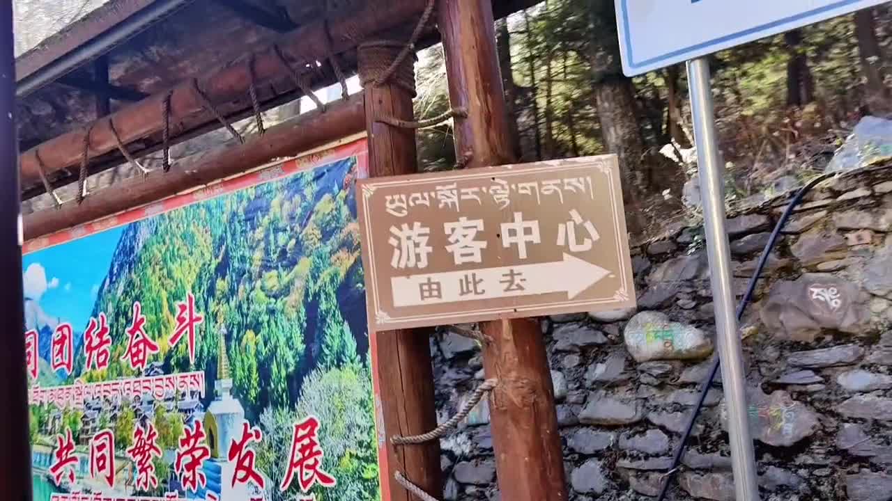 川西旅游，五天四晚最详细攻略。只需一千+