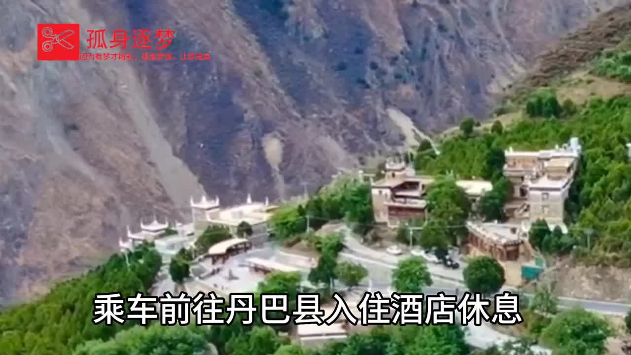 川西小环线，五天四夜纯玩第三天，比自驾还惬意的旅行