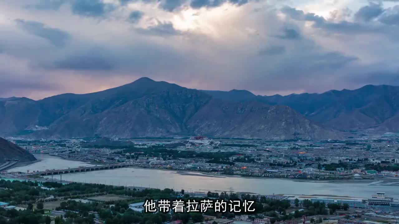 拉萨 西藏中心 世界屋脊上的吧净土 . 旅游 景点介绍