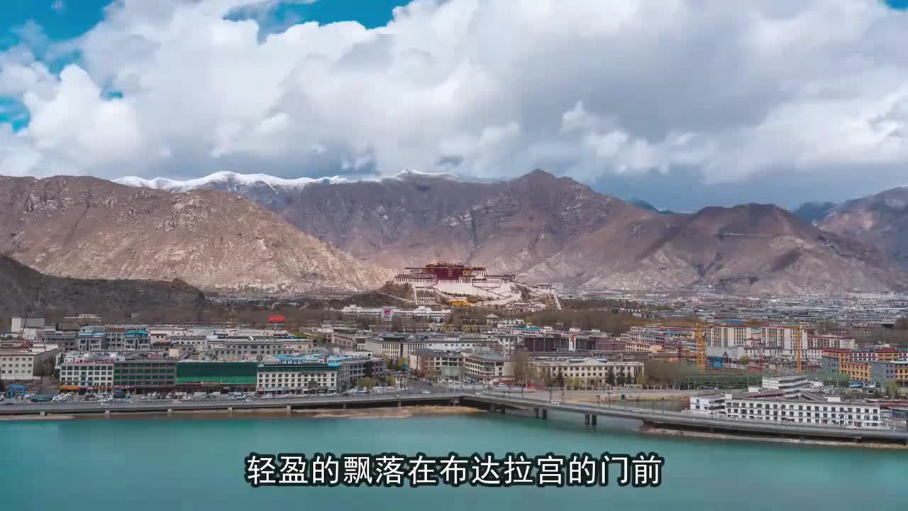 拉萨 西藏中心 世界屋脊上的吧净土 . 旅游 景点介绍