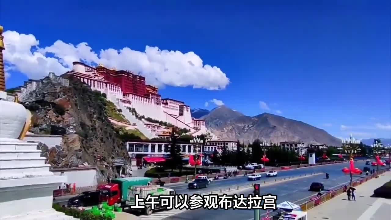 拉萨3天旅游攻略