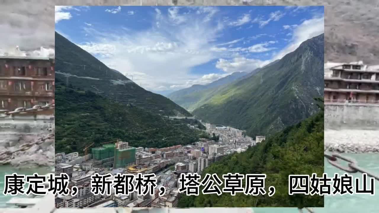 探秘川西双动纯玩7日游