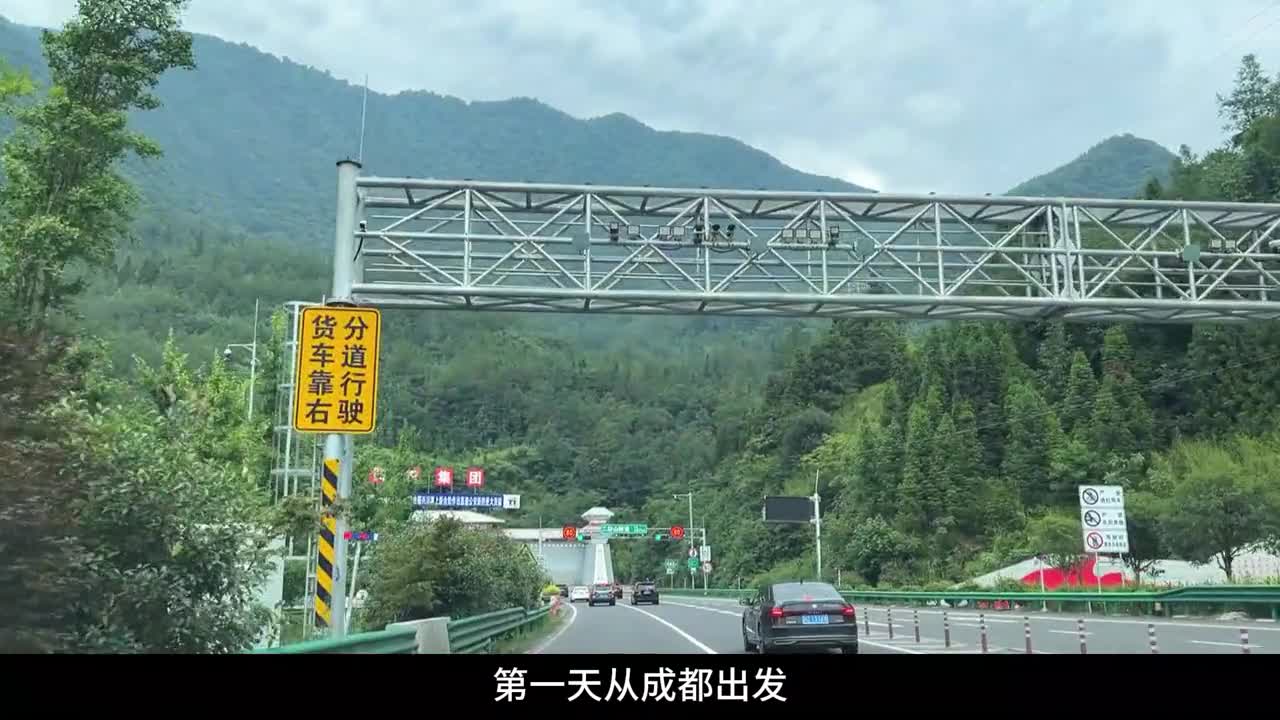 这个夏天一定要来一次川西，川西3天的旅游攻略已经为你准备好了