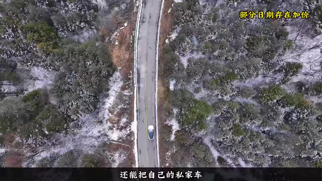 川西自驾两日游精华线路，遛娃约会看雪宝藏好去处，全程VIP待遇