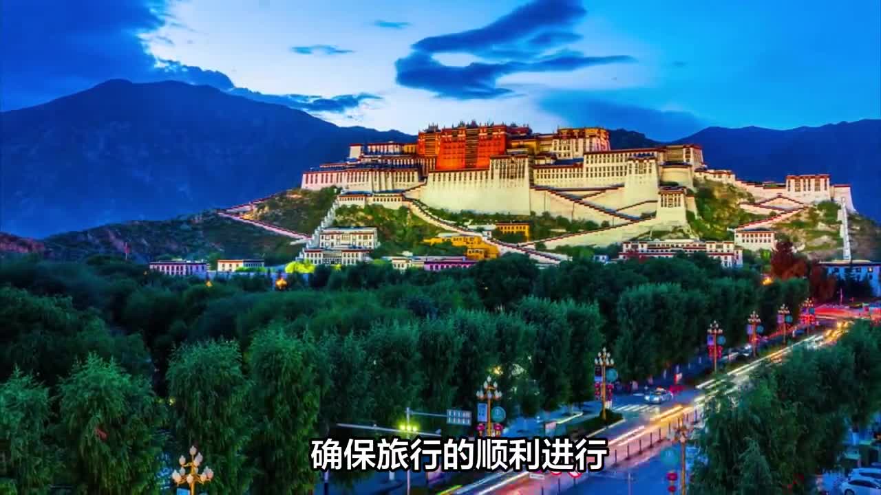 拉萨3天旅游攻略