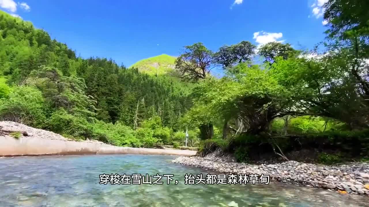 川西最经典的小环线?3天2晚人均700+?四姑娘山+鱼子西+木格措…