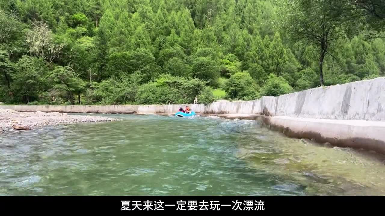 这个夏天一定要来一次川西，川西3天的旅游攻略已经为你准备好了