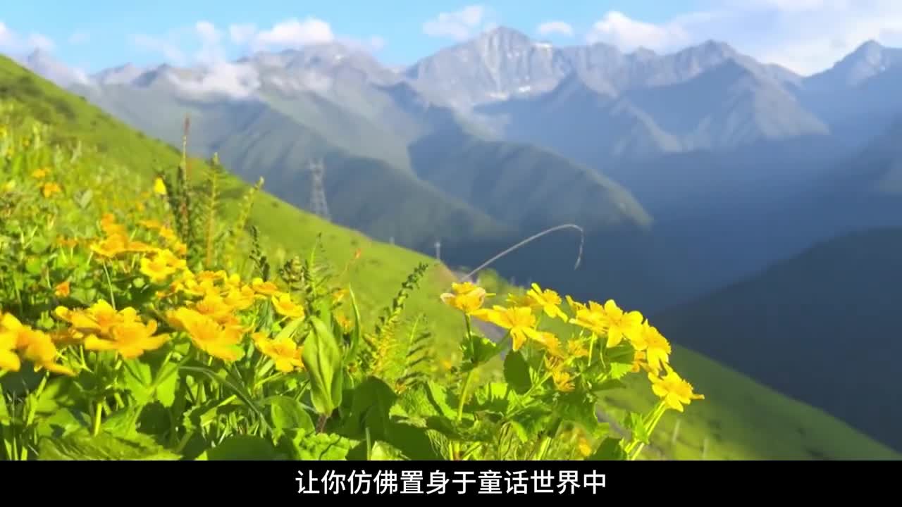 这个夏天一定要来一次川西，川西3天的旅游攻略已经为你准备好了